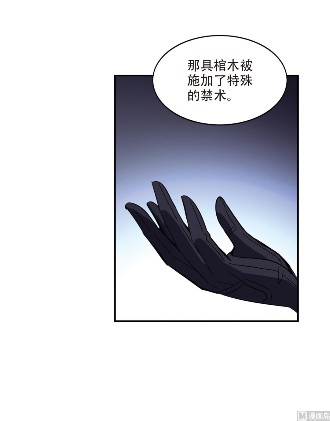第241话11