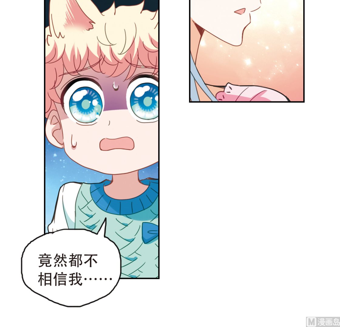 第47话17