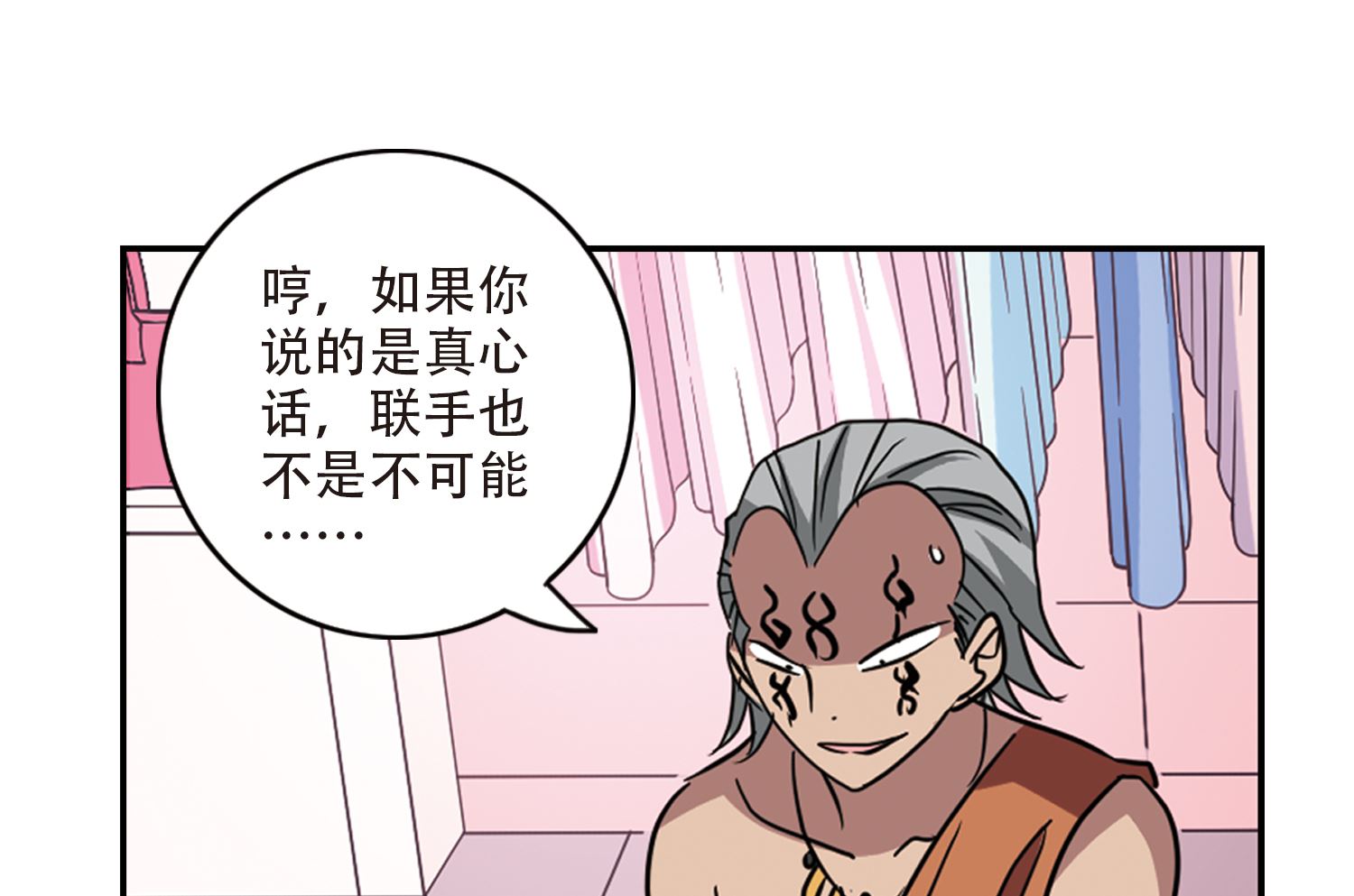 第263话6