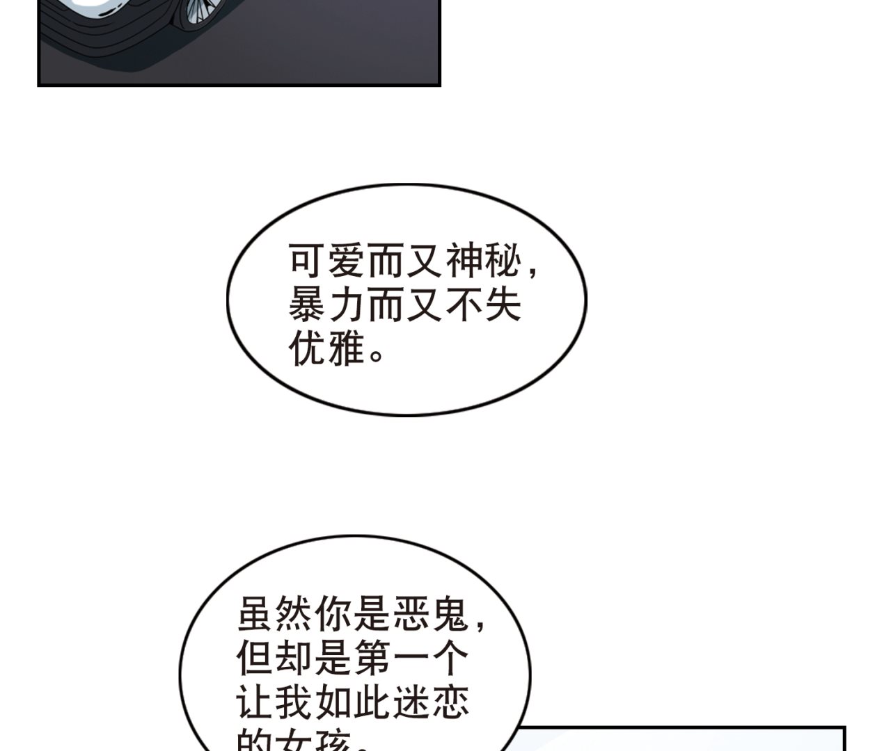 第116话5