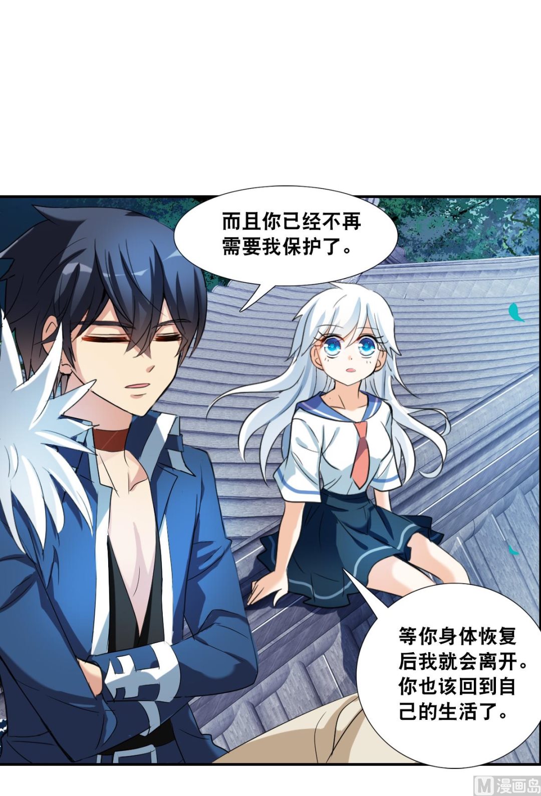 第2季36话16