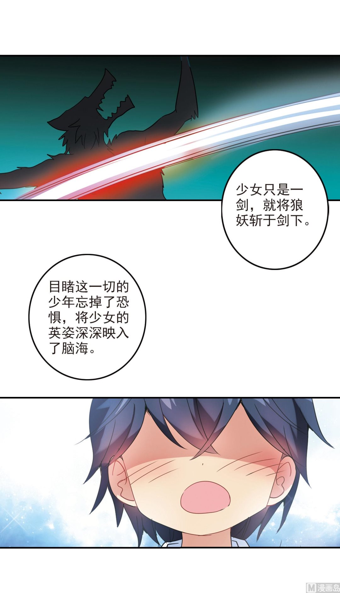 第147话28