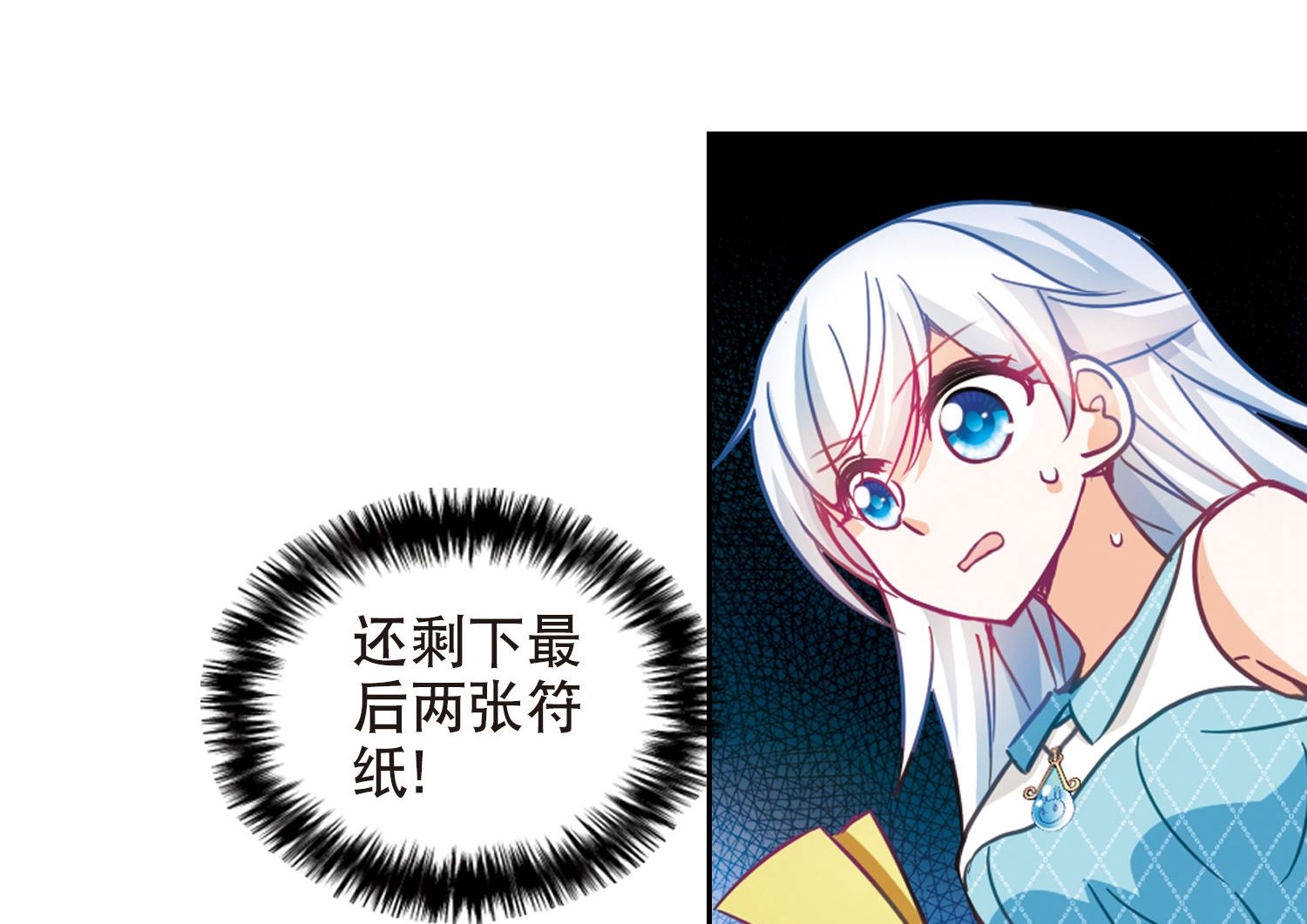 第100话22