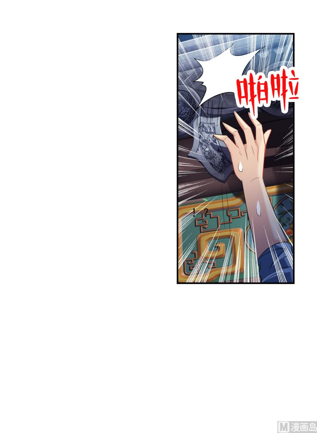 第2季36话0