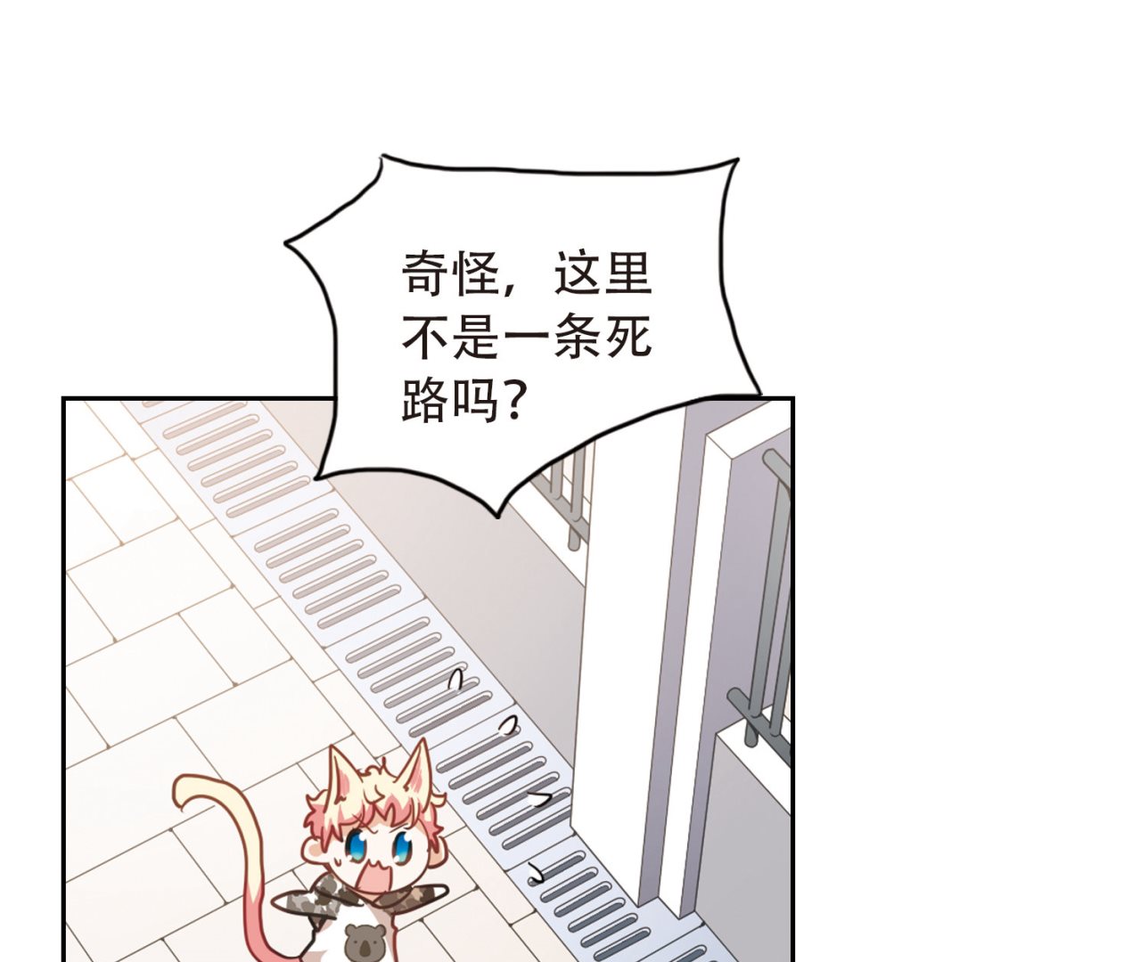 第51话2
