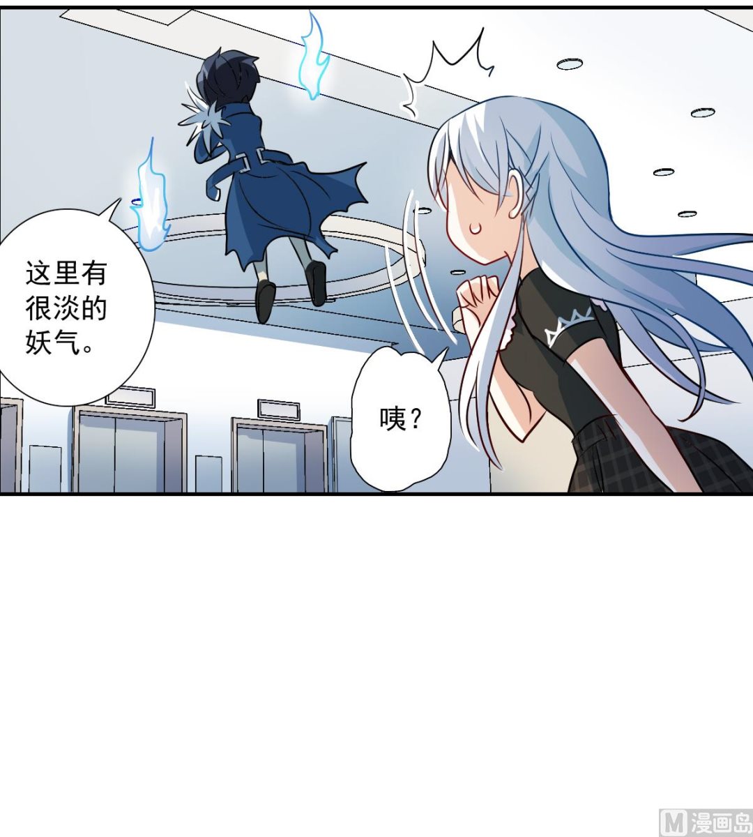 第2季55话25