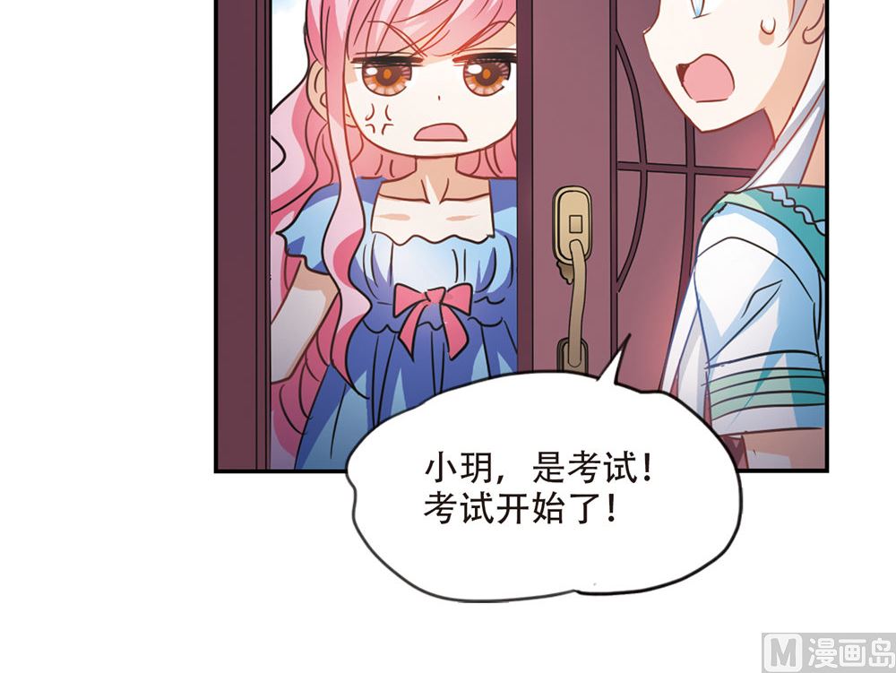 第228话22
