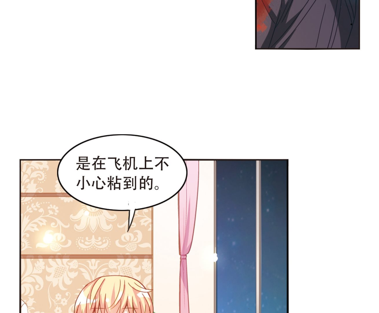 第44话14