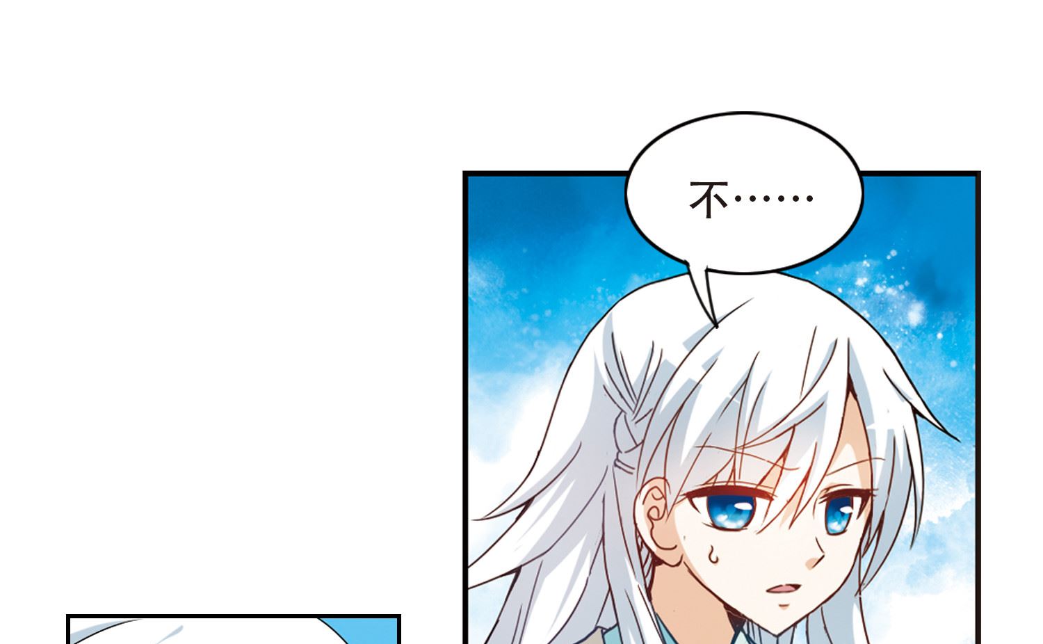 第3话5