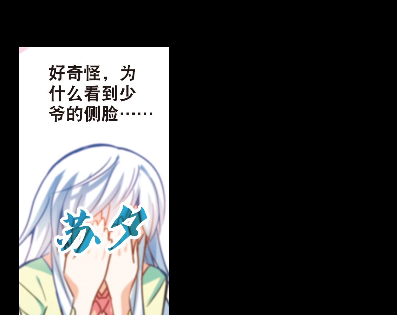 第117话7