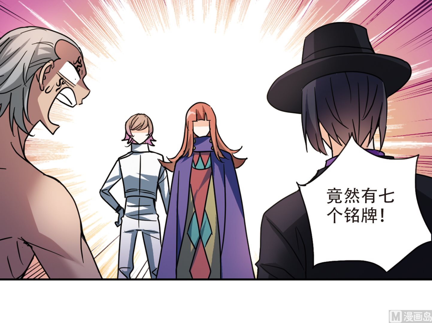 第256话21