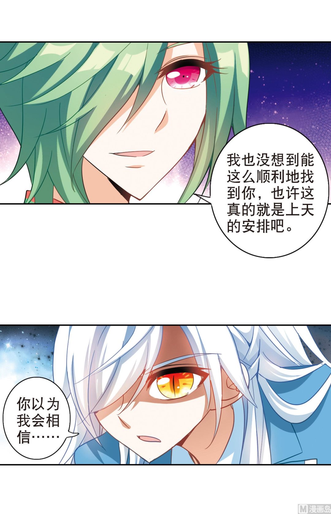 第74话30