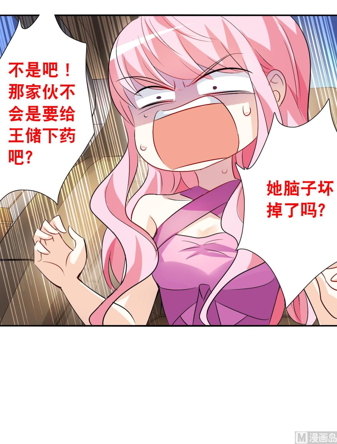 第2季92话0