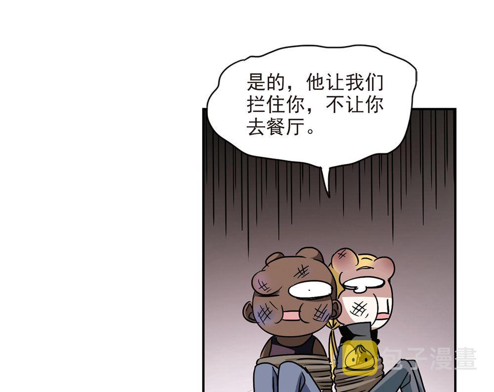 第207话10