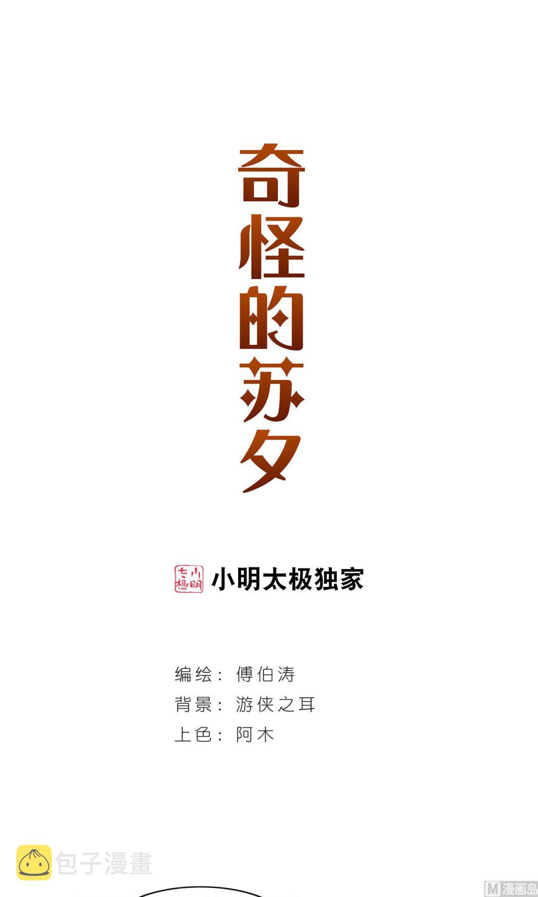 第268话0