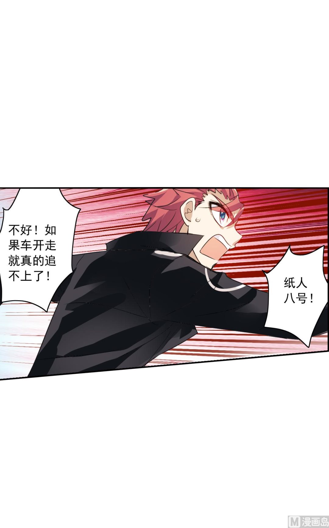 第2季14话6