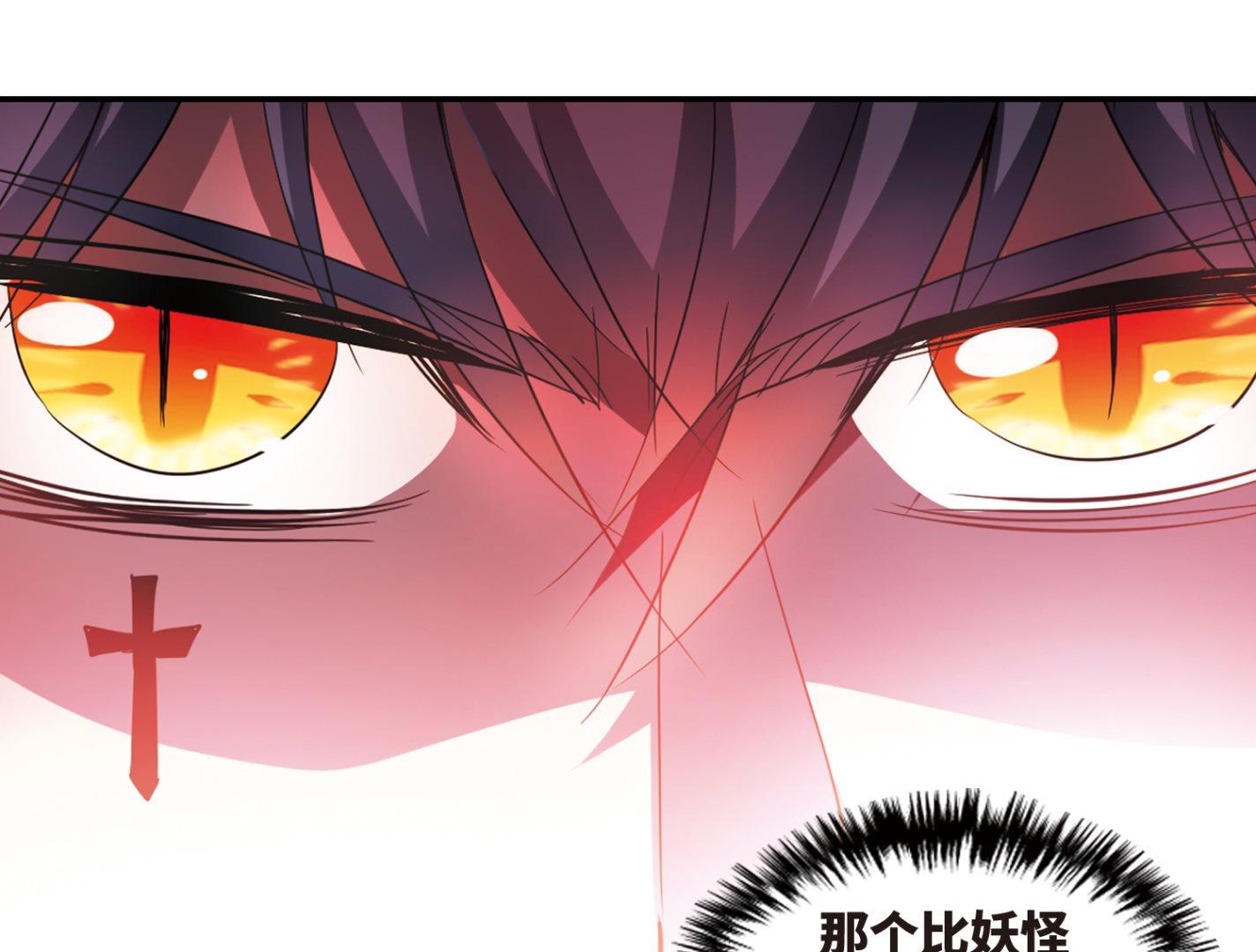 第243话13