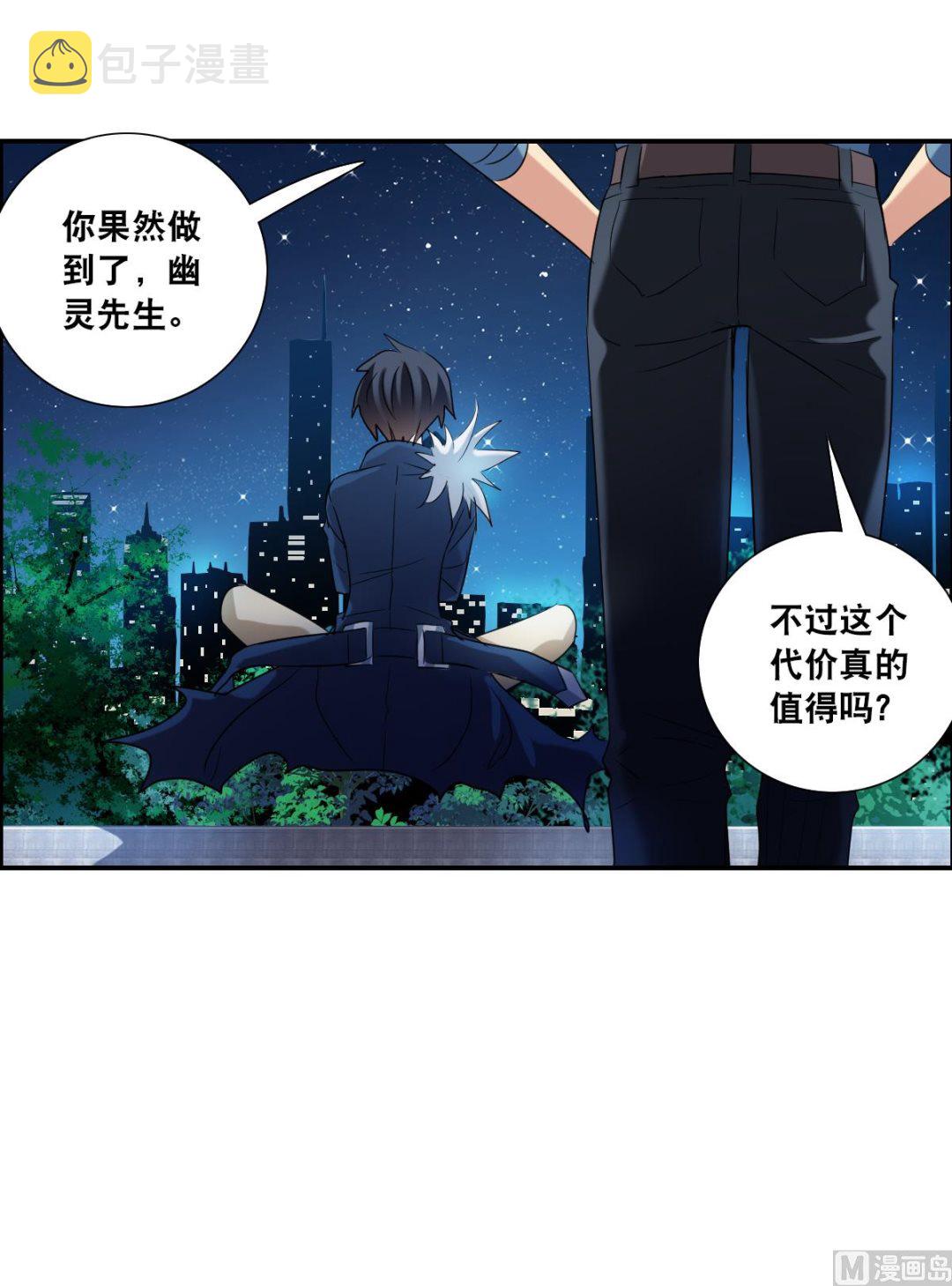 第2季35话18