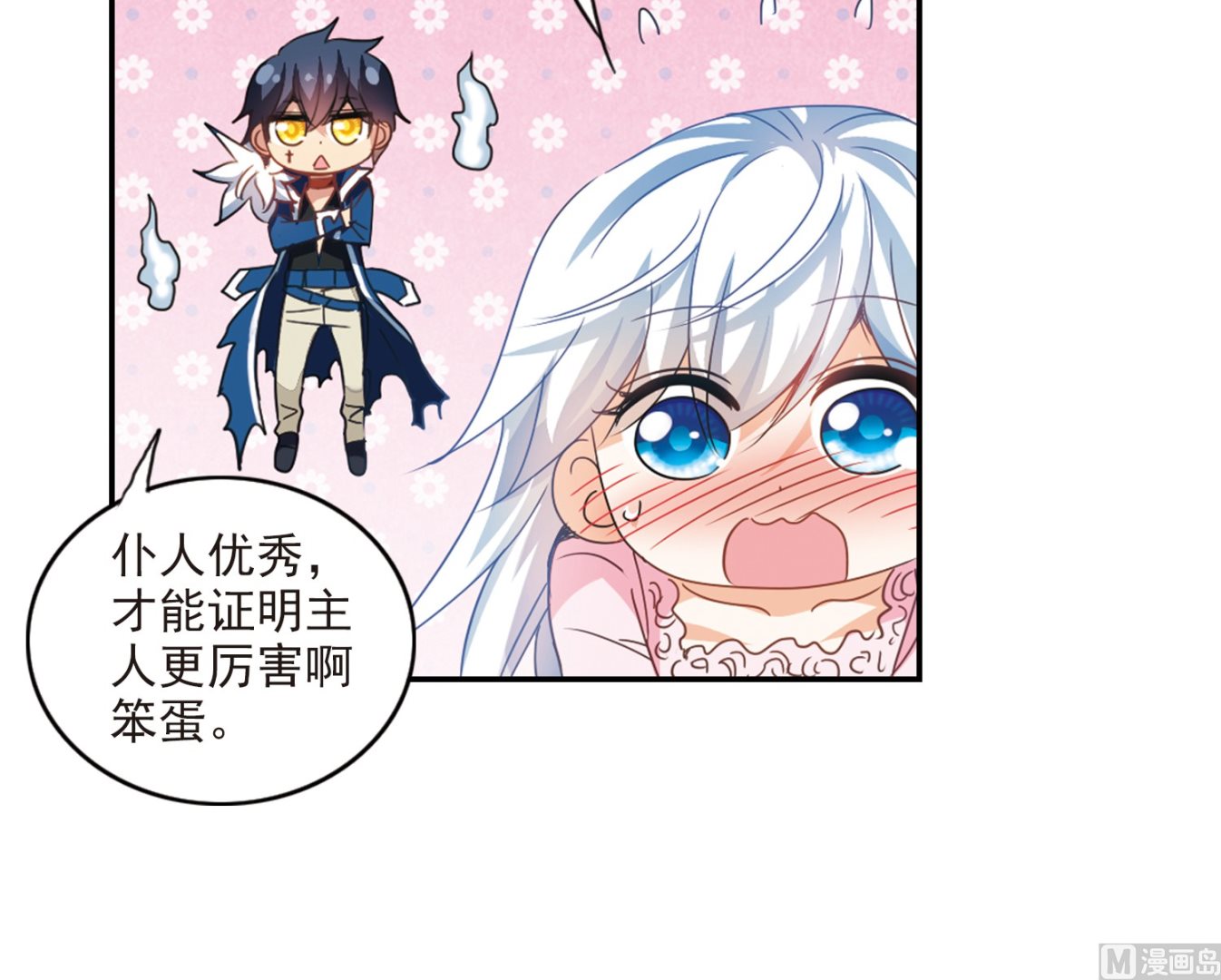 第136话25
