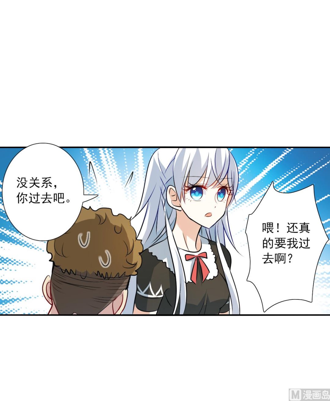第2季64话31