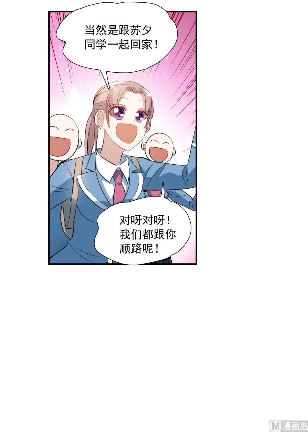 第2季46话23