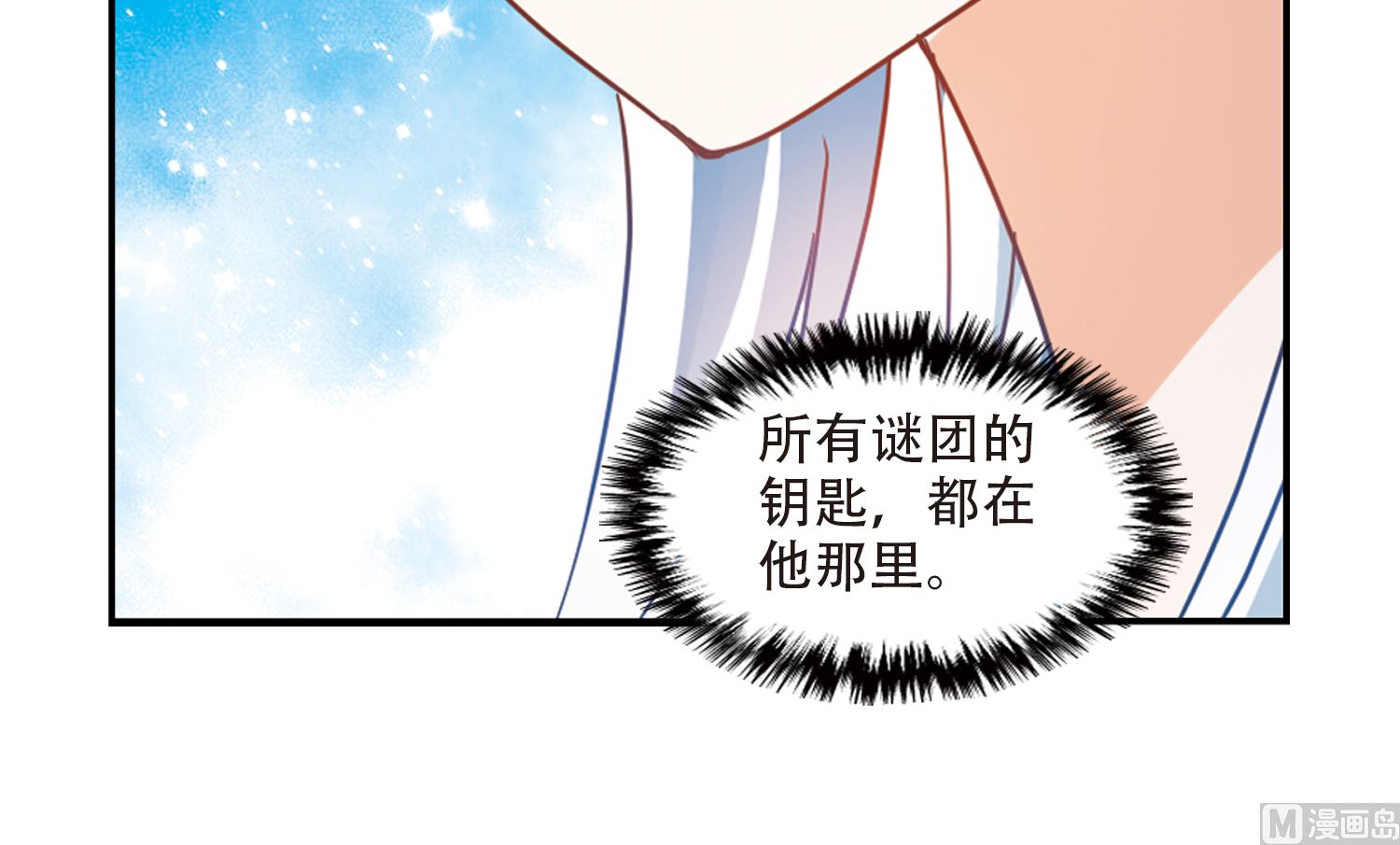 第258话16