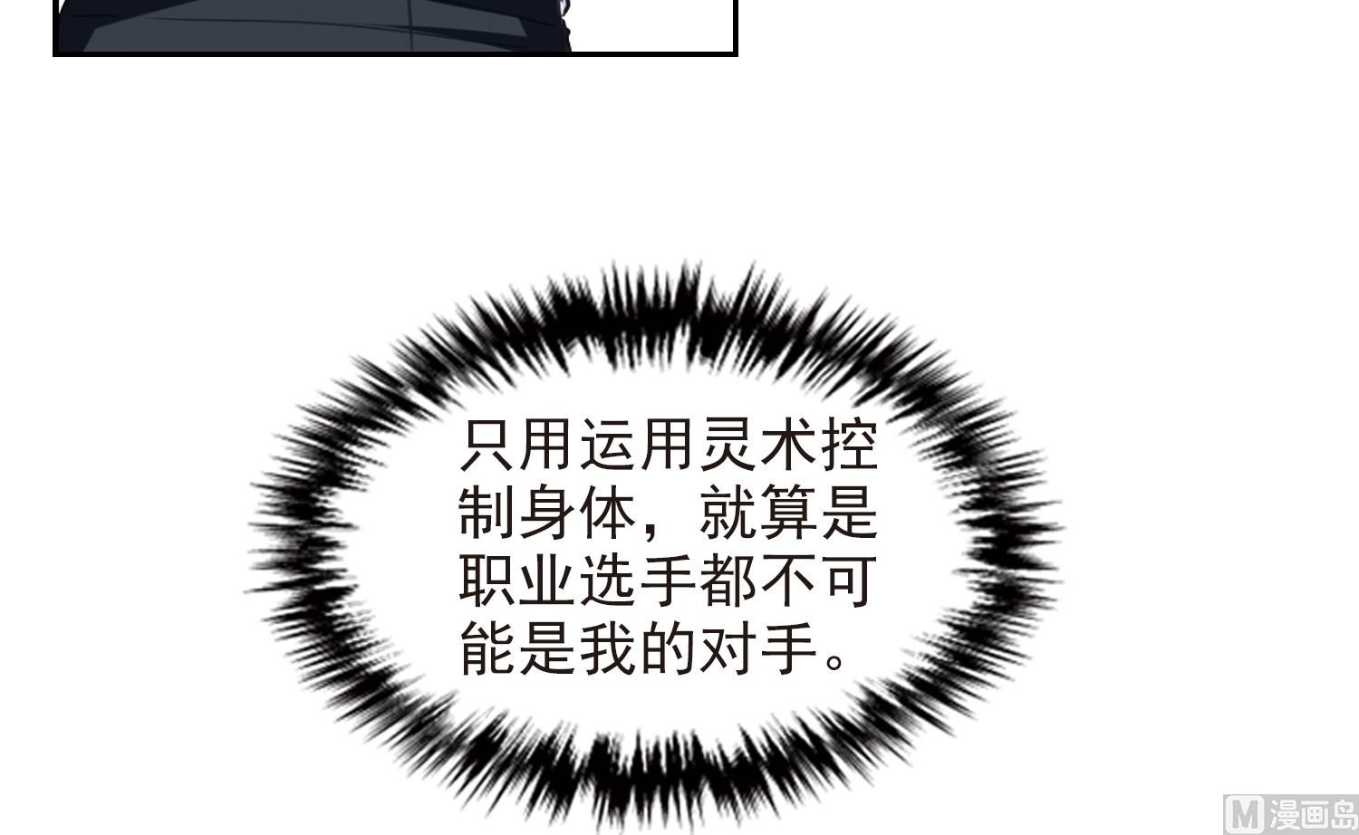 第128话28