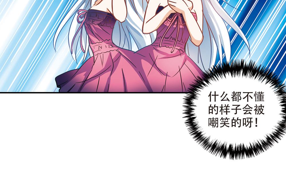 第227话22
