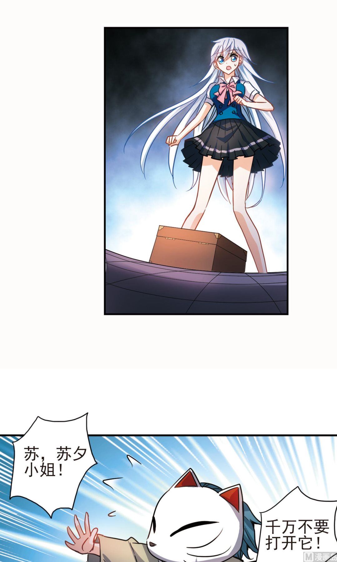 第266话8