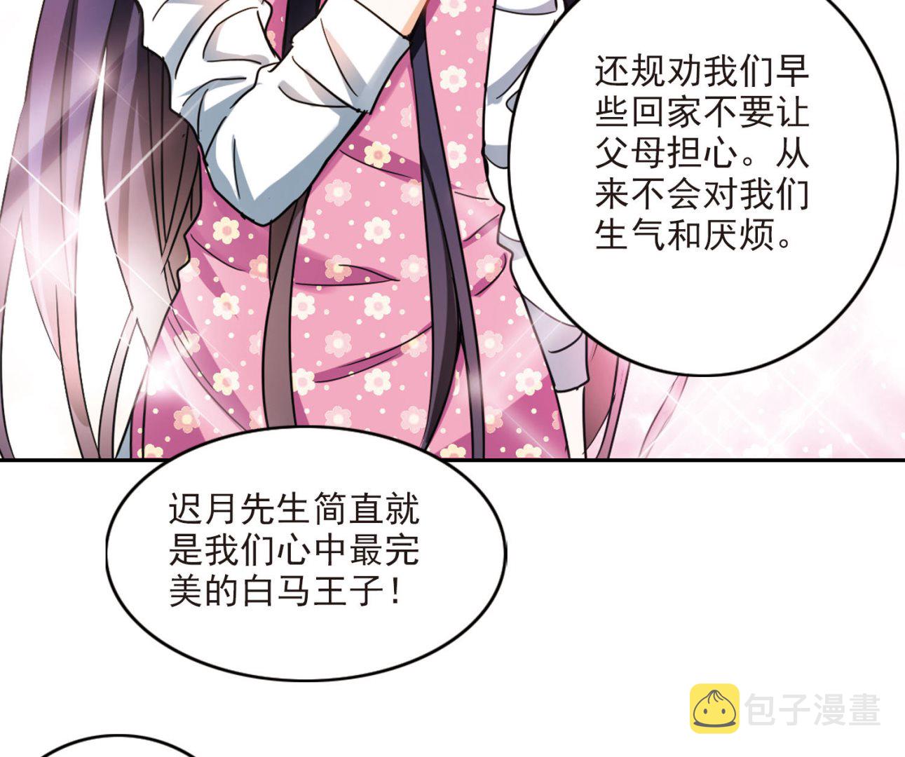 第167话29