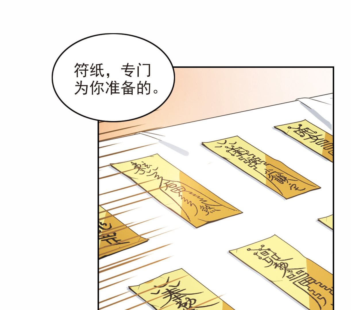 第179话14