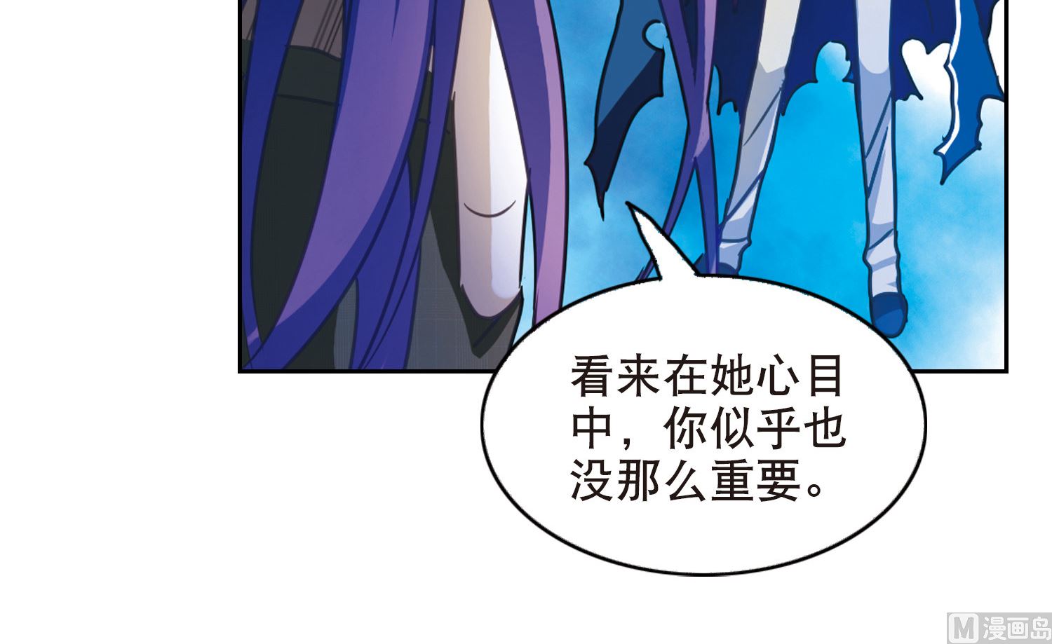 第96话8