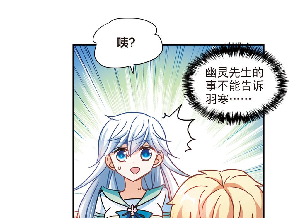 第207话16