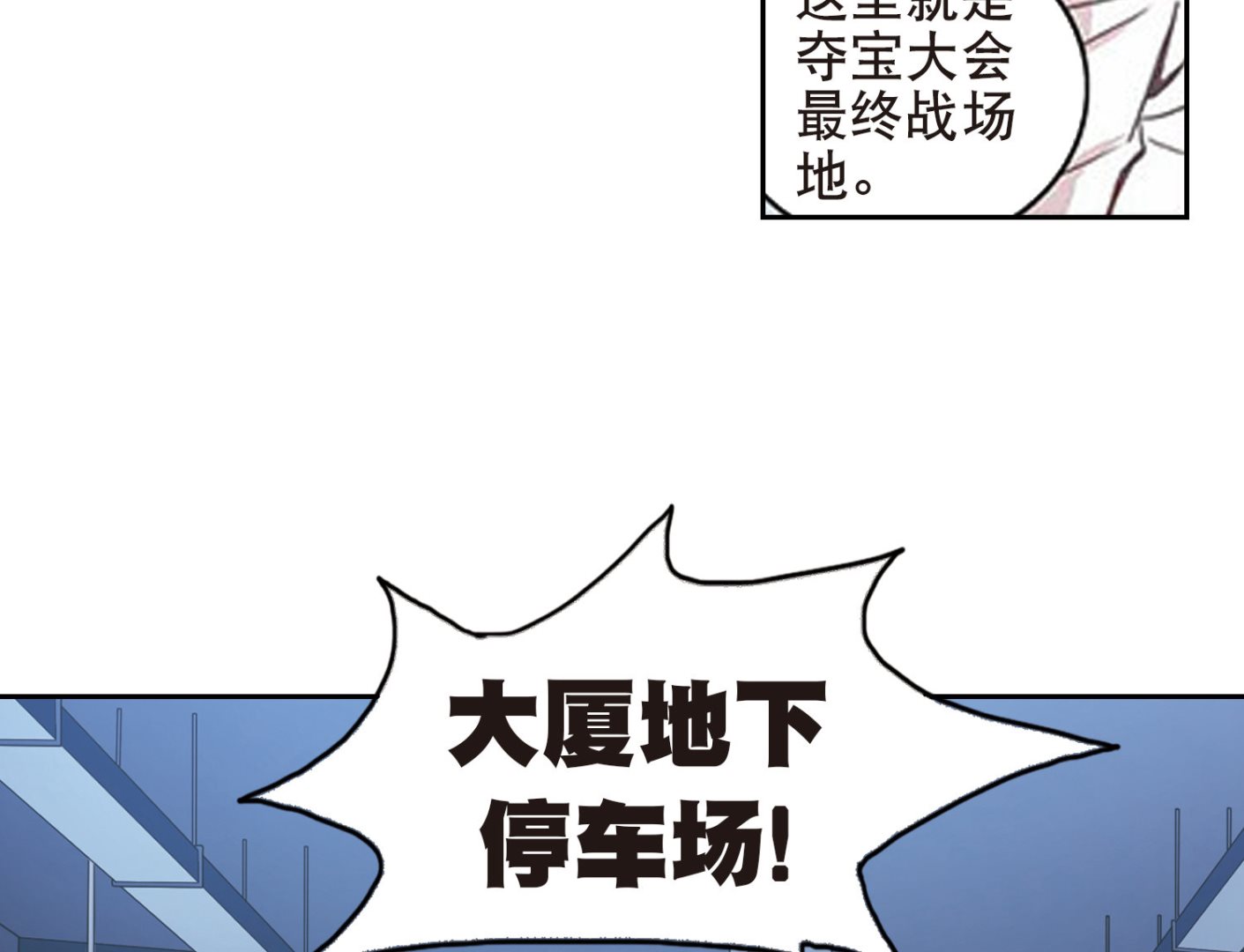 第95话11