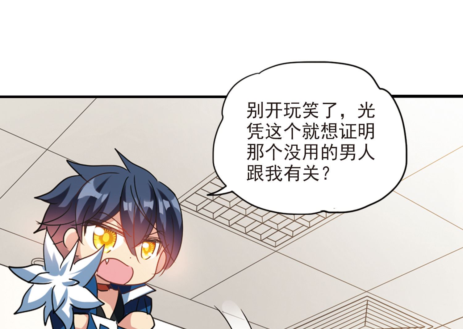 第150话26