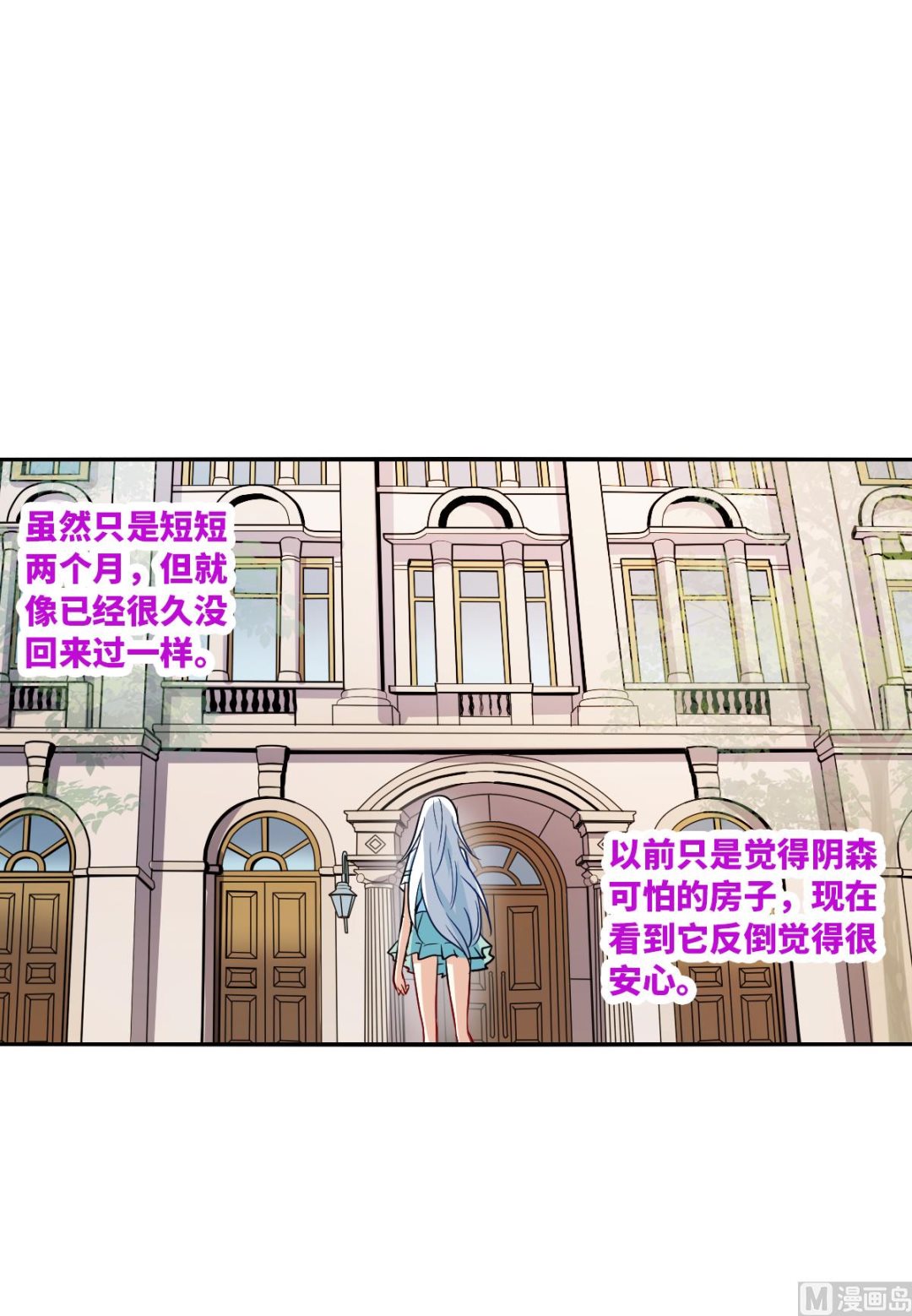 第2季42话5
