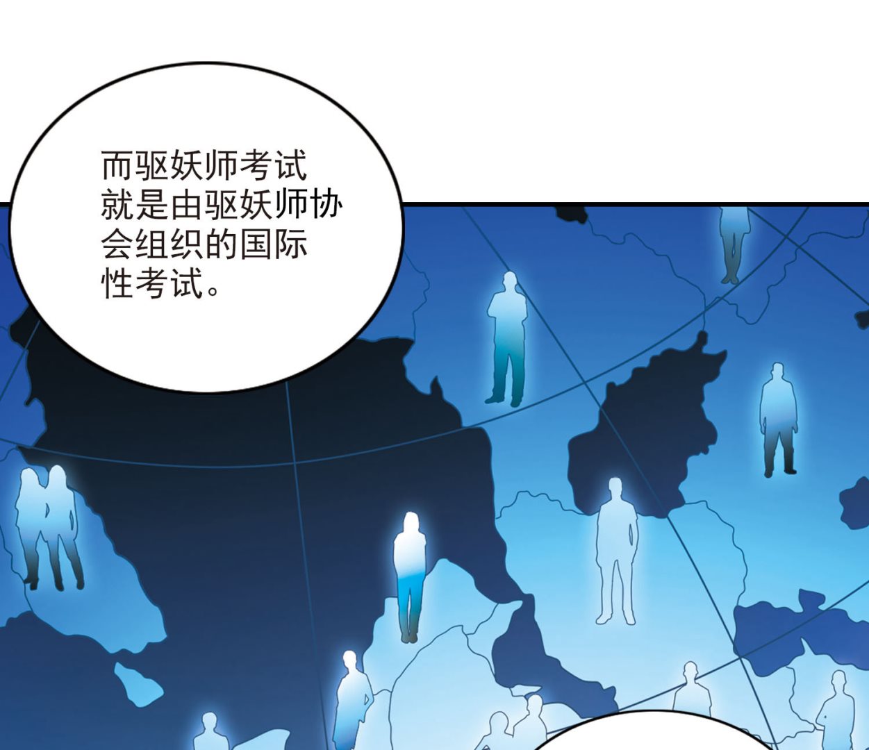 第194话28