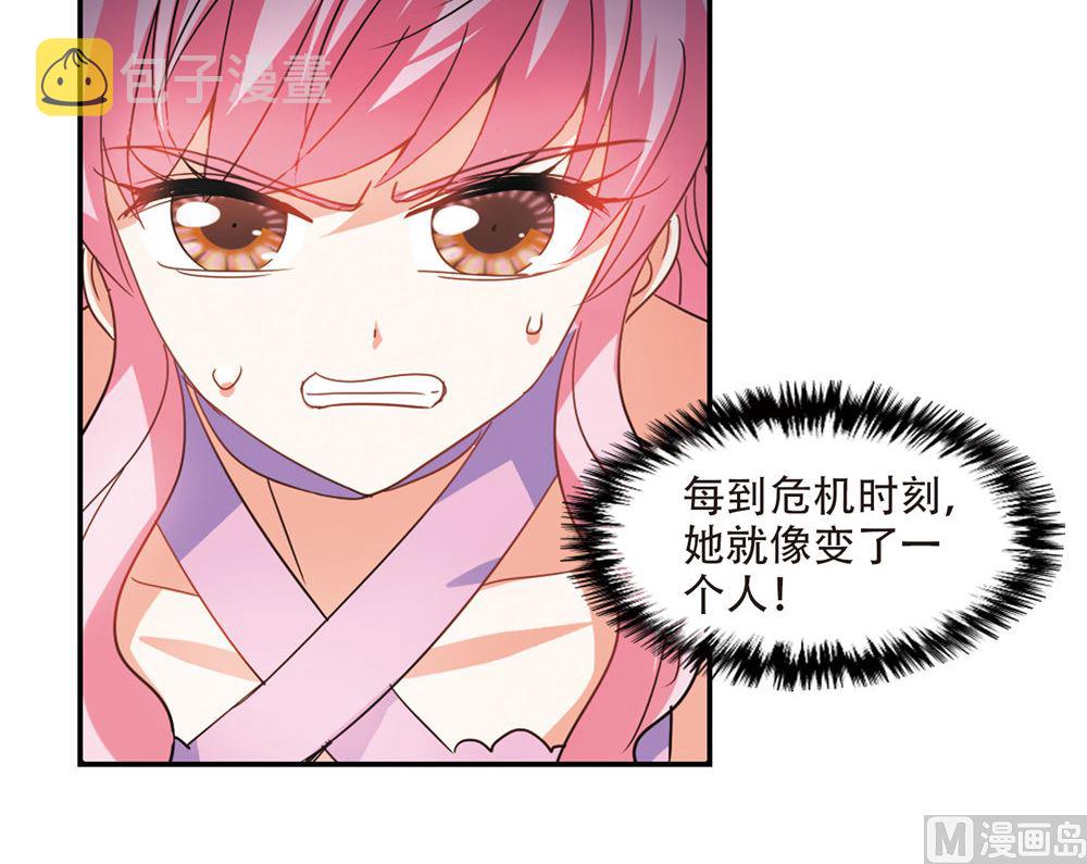 第235话27