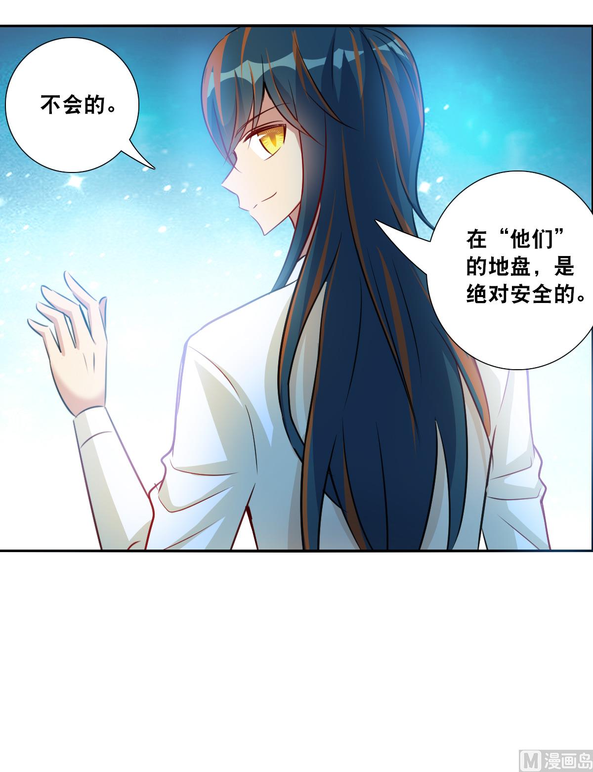 第2季103话10