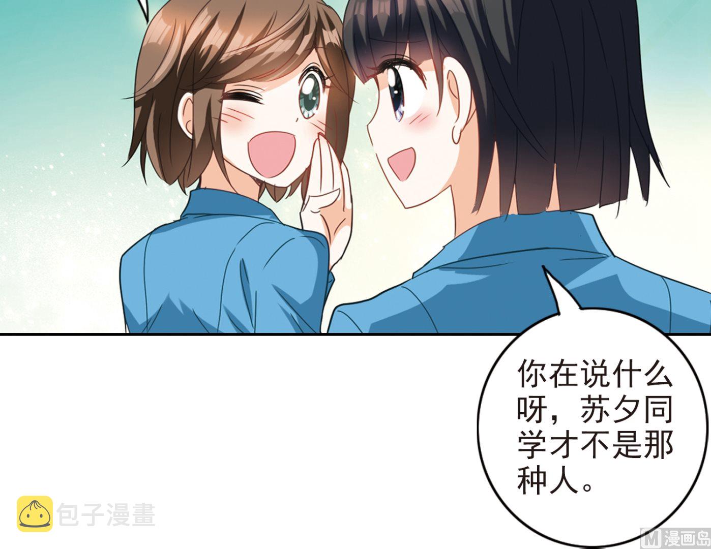 第133话7