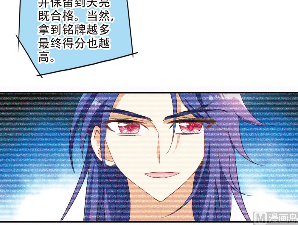 第230话35