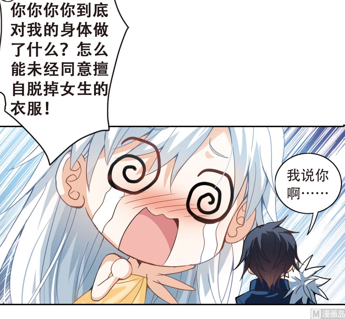 第11话6