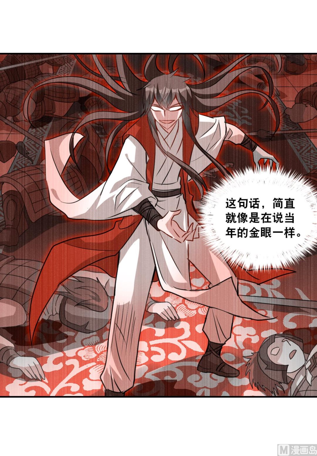 第2季102话13