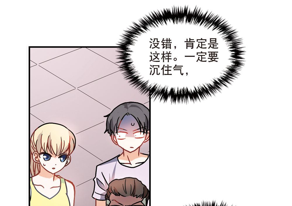 第210话8