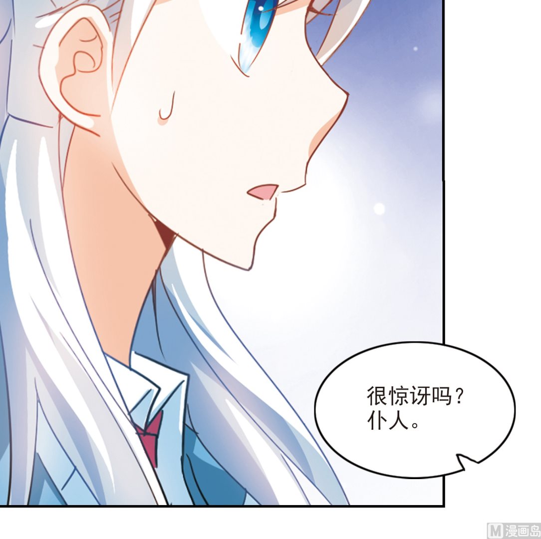 第142话31