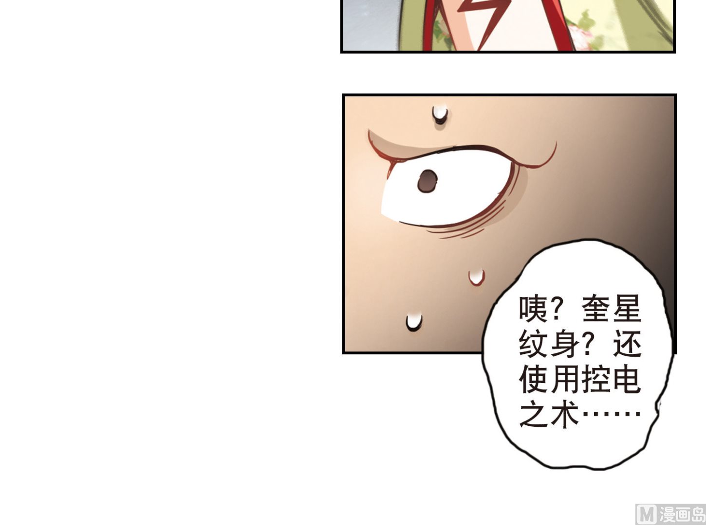 第69话27
