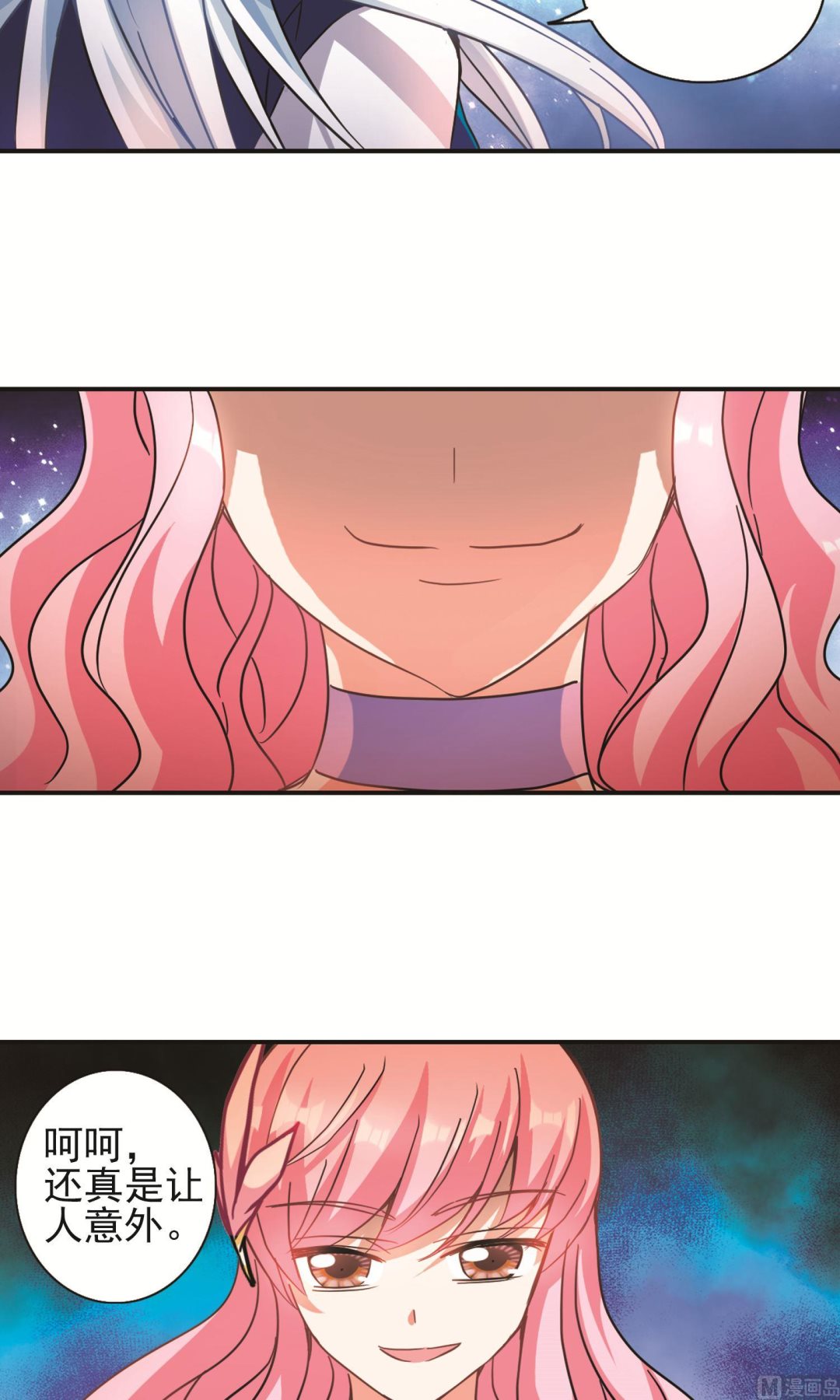 第266话23
