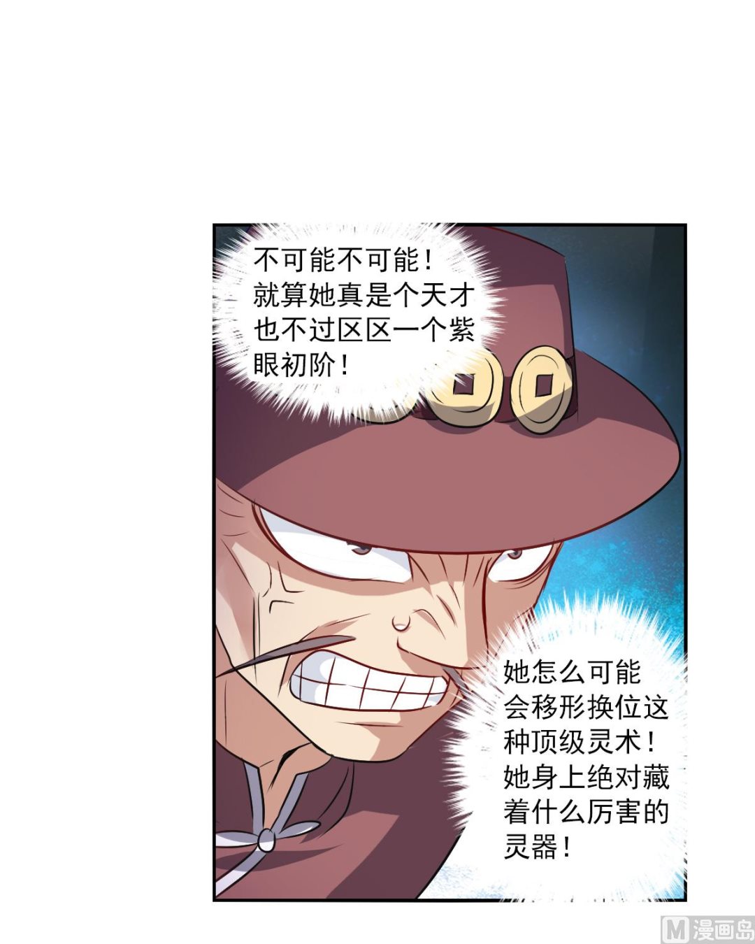 第2季98话6
