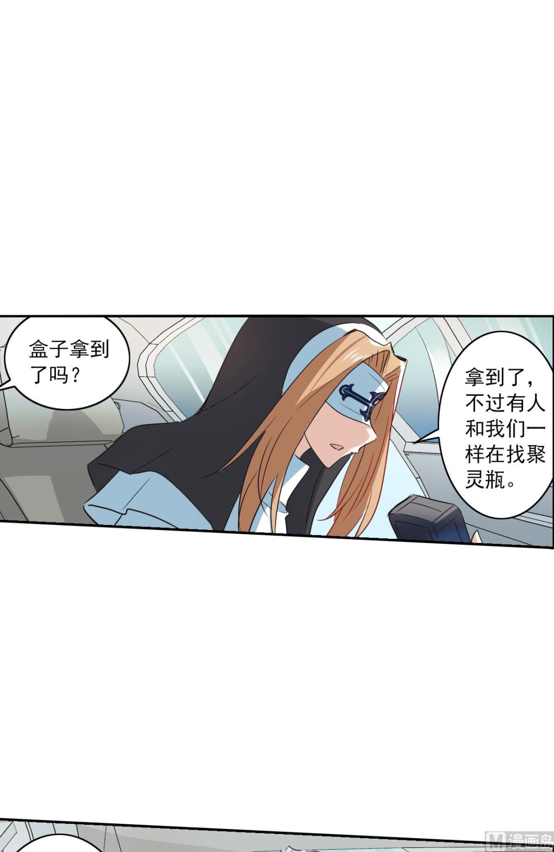 第2季13话40