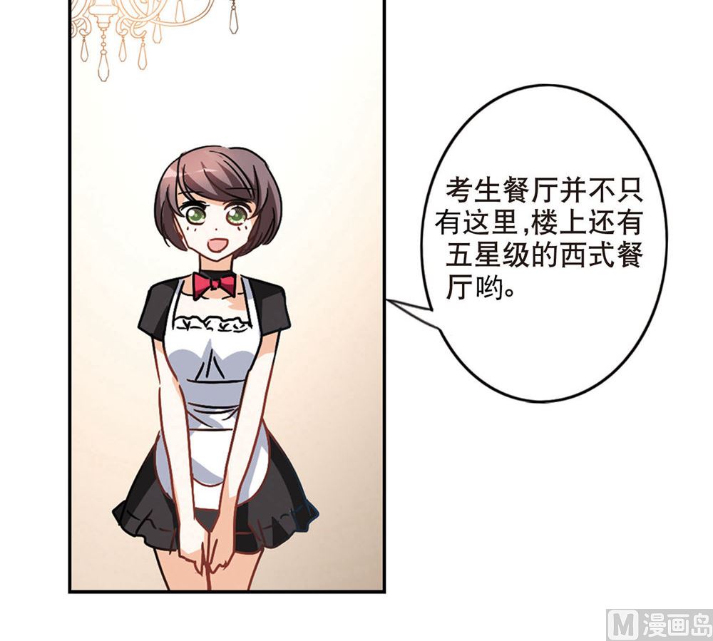 第202话9